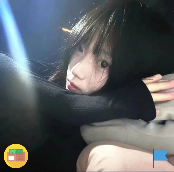刘然球迷