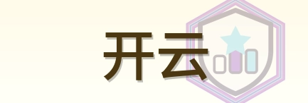 开云 Logo